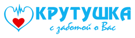 Крутушка